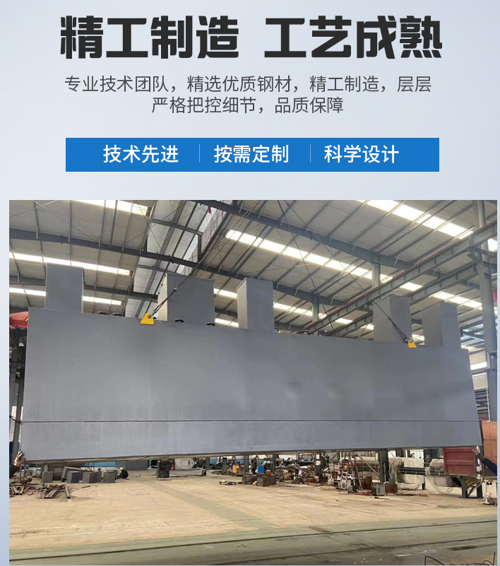 香洲农村污水处理设备