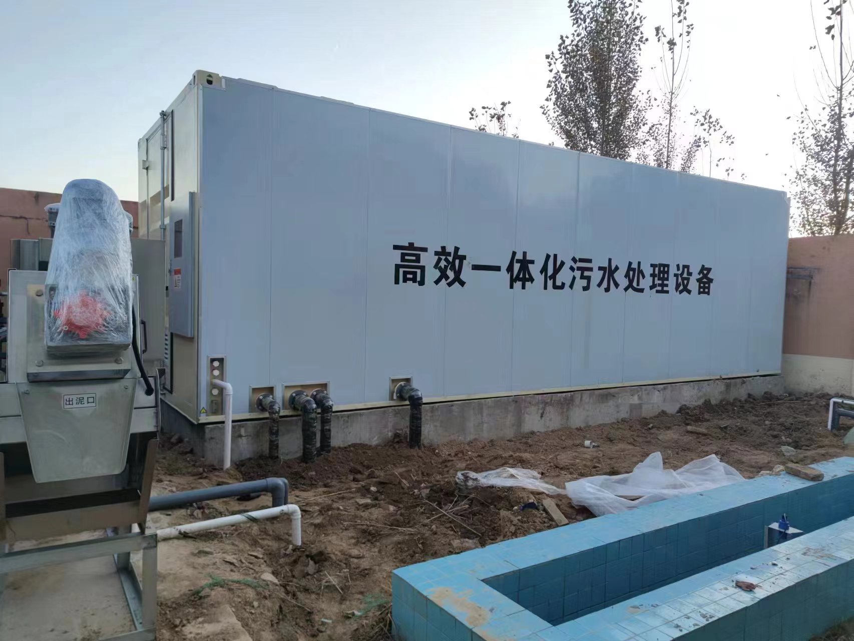 香洲地埋式一体化污水处理设备